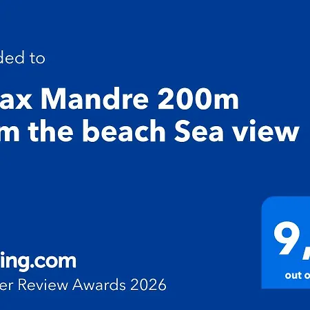 Апартаменты Relax 200m From The Sea View *